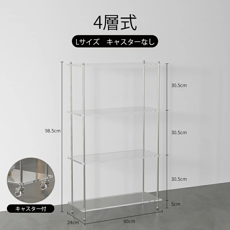 アクリルラック オープンシェルフ 2段ラック 3段ラック4段ラック本棚 収納 棚 簡単組立 キャスター付き おしゃれ 収納棚 ディスプレイ ラック 飾り 家具 フラワースタンド シェルフ [3]