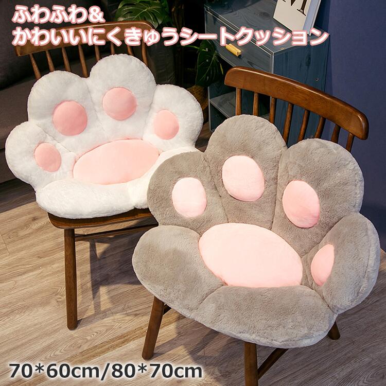樂天商城 - 座布団 椅子 ソファー クッション 猫 ネコ にくきゅう かわいい ふわふわ アニマル 手形 ペットグッズ ネコグッズ 癒し 体圧分散 全4色 80cm*70cm 70cm*60cm