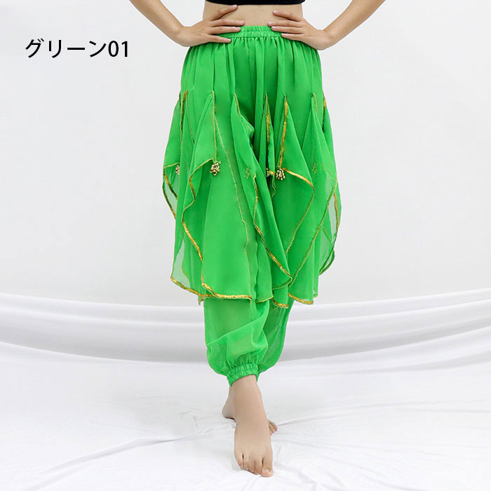 ベリーダンス パンツ ダンスボトムス ハーレムパンツ 飄逸 チュール 全12色 ベリーダンス衣装 ステージ衣装 文化祭 インドネシア風 フリル 練功服 コスプ コスチューム ハロウィン 2
