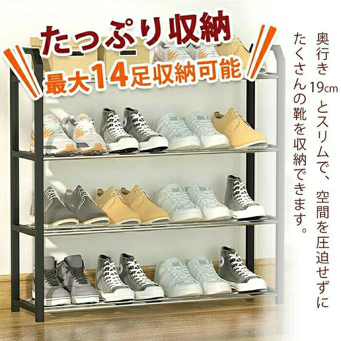 樂天商城 - 簡易シューズラック 3段 4段 5段 4サイズ スリム 靴 省スペース くつ 下駄箱 シューズボックス シューズケース 靴箱 玄関 オシャレ 収納 整理 スニーカ ブラック ホワイト 一人暮らし