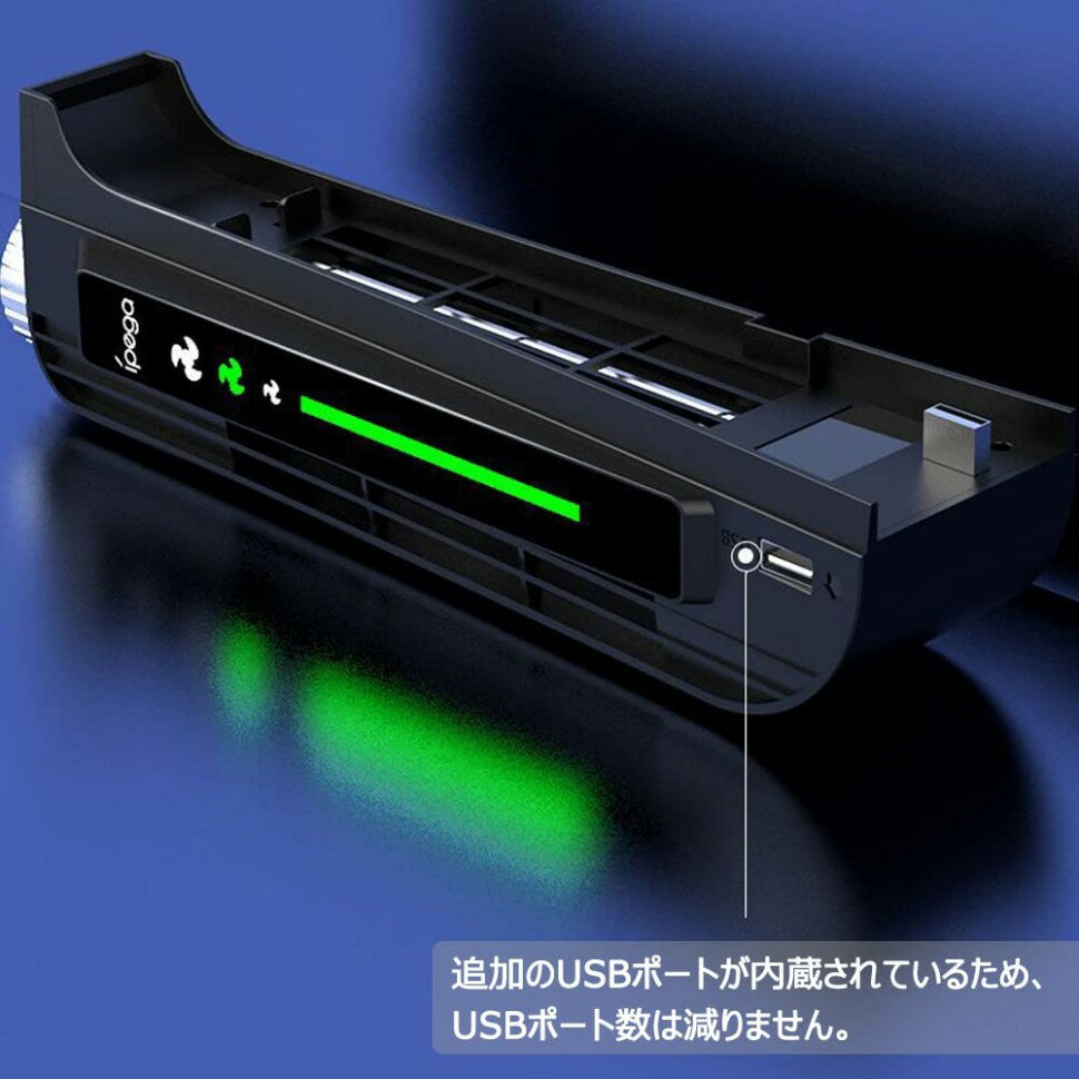 PS5冷却ファン PS5用 遠心式クーリングファン 3風速調節 急速冷却 PlayStation 5 USBクーラー 装着簡単 排熱 熱対策 USBポート 挿入起動 PlaySta 耐久性 省スペース