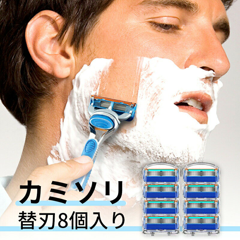 sansuiのプログライド 極薄 高性能 5枚刃 プログライド5+1に対応 替刃互換品 8個入り 替え刃 カミソリ 互換品 髭剃り 剃刀 フュージョン5+1 パワー 低刺激高性能｜アングル3