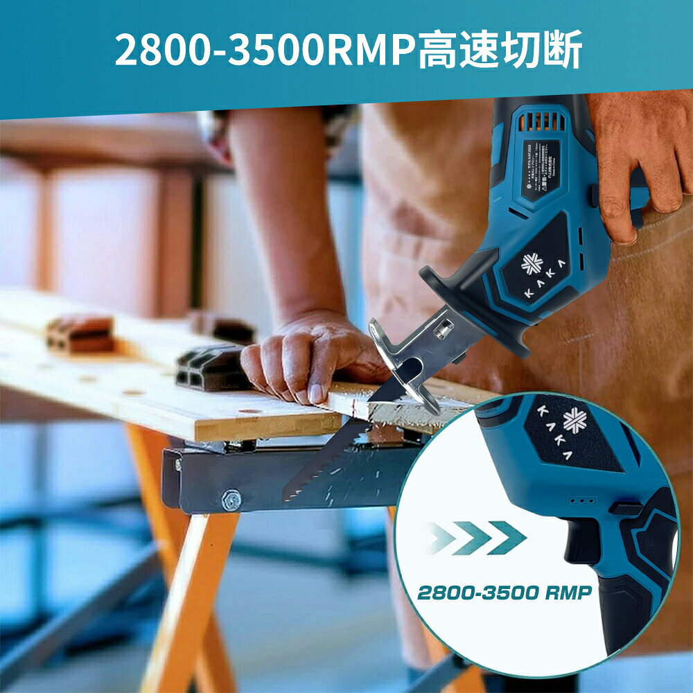 KAKA ブラシレスモーター 電動ノコギリ 電動レシプロソー 充電式のこぎり 2個バッ...