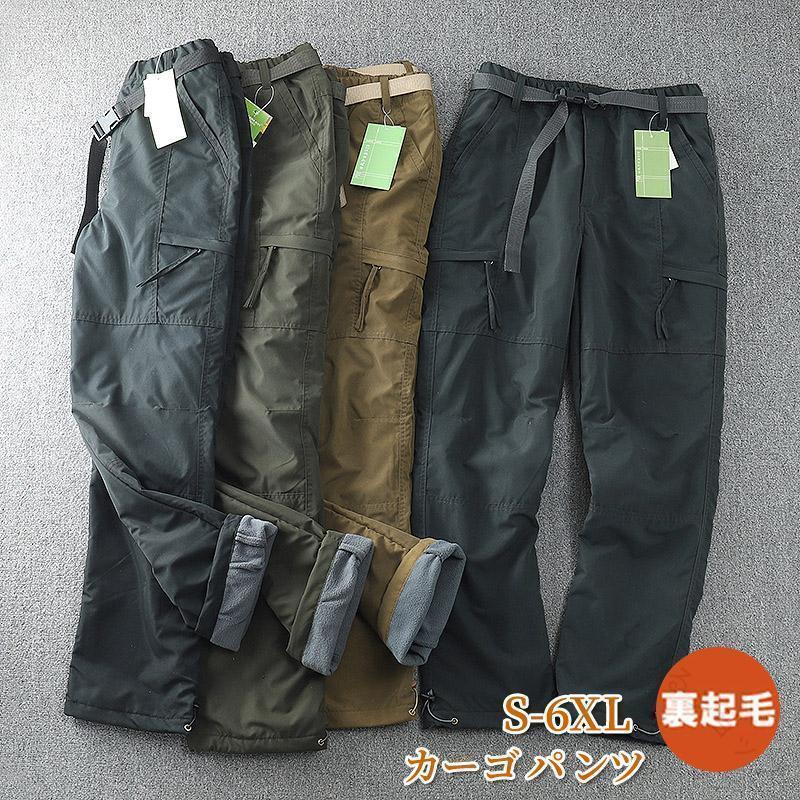 樂天商城 - 暖パンツ メンズ 裏ボア カーゴパンツ ナイロン ボトムス パンツ 冬用 秋 あったか 暖かい ウエストゴム メンズアウトドア用 ゆったり 大きいサイズ