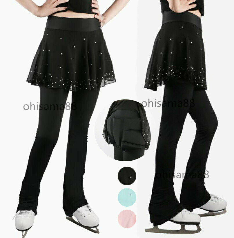 フィギュアスケート フィギュアスケート衣装 パンツ レディース フィギュアスケートパンツ ヒッププロ ...