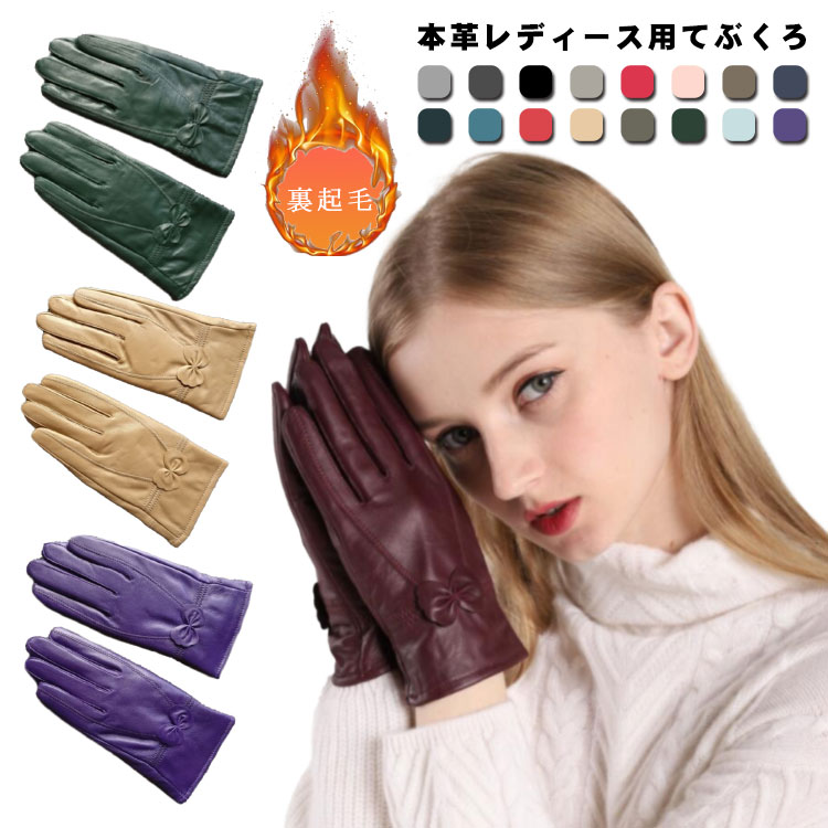 エルメス】グローブのパーソナルオーダー完成♡想像以上に可愛すぎる