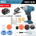充電式ポリッシャー 電動ドライバー コードレス 電動ポリッシャー ポリッシャー 車用 研磨 キズ消し 艶出し ポリッシング 軽量 家庭用 ホイール磨き LEDライト 電動ドリルドライバー 2in1 充電式ポリッシャー 研磨機 車磨き ホイール磨き 傷消し平型スポンジ 仕上げ(4)