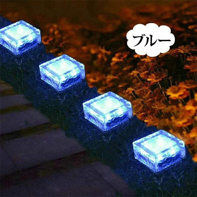 ソーラーライト 地中埋込型ライト6個 ガーデンライト 防犯ライト 太陽光パネル充電 感光式 光センサー スポットライト ソーラー充電式 夜間自動点灯 高輝度 防水対応 埋め込み式 屋外 玄関先 庭園 芝生 車道 歩道