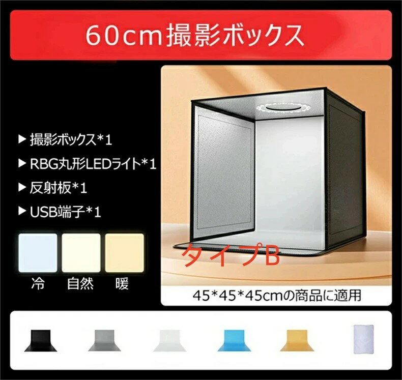 ��2023�ǿ����ۻ��ƥ��å� ���ƥܥå��� LED�饤���� 60��60cm 75��75cm�ޤꤿ���߲�ǽ Ĵ����ǽ ���ƥ������� �ʰץ������� ���ƥ֡��� �����Ѿ��� ���ʻ��� �ط� ������� 5���Хå������꡼�� �礭��������