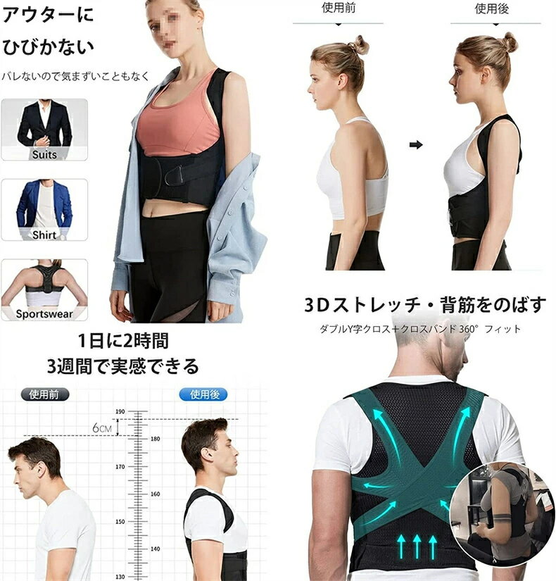 2023年最新】猫背矯正ベルト瞬時猫背矯正 通気性拔群 自由調整 男女兼用 姿勢矯正 姿勢サポーター 姿勢ベルト 背筋ベルト 猫背 ベルト 猫背防止 ねこぜ 伸縮性ありタイプ 脱着簡単 軽量 通気 高弾性