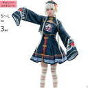 ハロウイン ゾンビ キョンシー仮装 衣装 妖怪コスプレ レディース チャイナ ハロウィン ホラー 大人 悪魔 吸血鬼 ヴァンパイア 鬼 ハロウィン衣装 仮装 学園祭 ハロウィンコスチューム コスチューム ワンピース ミニスカート お化け 大人用 ワンピ ホラー
