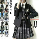 卒業式スーツ 6点セット 女の子 かっこいい 子供服 女子高生 制服 小学生 中学生 高校生 入学式 卒業式 学園祭 女子 学生服 上下 高校生 おしゃれ 可愛...