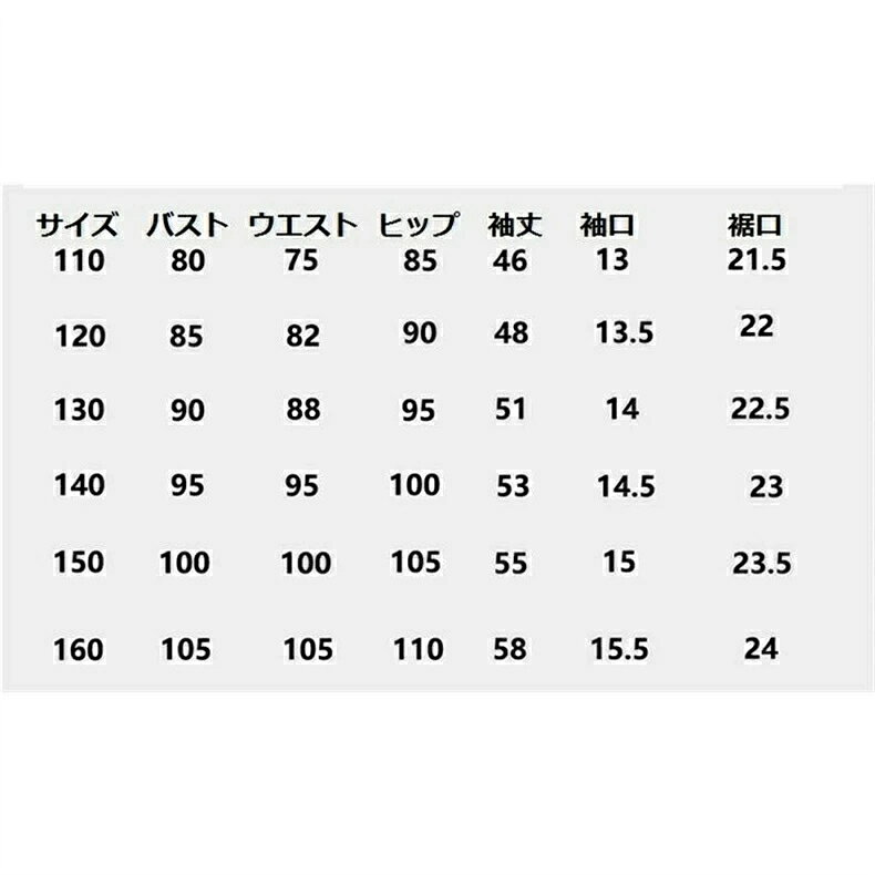 スキーウェア オールインワン 可愛い キッズ つなぎ ワンピース ウエア スノーボー...