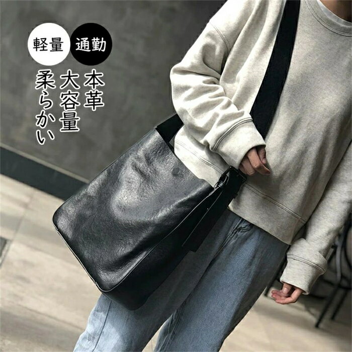 サイズ:約26*10*28CM 容量:口紅/ティッシュ/カードケース/長財布/携帯電話(プラス)/折りたたみ傘/A4雑志など同時収納可能 使用方法:手持ち/片肩/斜め掛け ワンショルダーで高さ35CMまで短縮/取り外し不可 斜め掛けで高さ56CM短縮/着脱可能 用途：レディース 自分用 ギフト プレゼント クリスマス バレンタインデー ホワイトデー 誕生日 バースデー 贈り物 通学 通勤 タウン デイリー 普段使い ご注意: ■サイズはメジャーによるメーカー平置き実寸サイズです。若干の誤差はご了承ください。 ■PC環境や撮影状況などの違いにより実際のお色とは若干異なる場合がございます関連商品ショルダーバッグ 新生活 レザーバッグ 長財布おまけ サコッシュバッグ...本革 小さめ メンズ 斜め掛け 肩掛け バッグ 大容量 本革 バッグイ...3,125円4,980円11色） ファートートファートートバッグ フェイクファートートバッグ ...塾バッグ　キッズリュクサック　トートバッグ2way　塾リュック 子供旅...3,947円2,969円最新作 多機能 シンプル 男女兼用リユック 撥水リュック 大容量ビジネ...リュック メンズ 斜め掛け 帆布 ボディバッグ ワンショルダー 2wa...5,258円4,453円リュック レディース 縦型 A4 スクエア型 ランドセル かわいい バ...ハンドバッグブリーフケース男性本革ブリーフケースビジネス15インチパソ...4,208円13,580円トートバッグ 帆布 BIGトートバッグ キャンバス 大きめ ファスナ付...ハンドバッグオックスフォード布防水会議バッグ男性ブリーフケース大容量フ...3,477円8,150円包装はあくまで商品を保護するためのものであり、 輸送時の衝撃等により包装は変形・破損してしまう場合がございます。誠に申し訳ございませんが、包装の破損は品質保証の範囲外となりますこと、何卒ご容赦ください。 箱は梱包材として扱われ、商品本体には含まれません。 ○使用上の注意事項○ ◆商品写真はできる限り実物の色に近づけるよう徹底しておりますが、 お使いのモニター設定、お部屋の照明等により実際の商品と色味が異なる場合がございます。 ◆製品寸法は手測りのため誤差が生じる可能性がございます。ご理解いただければ幸いです。 ※改造/本来の目的以外/強い衝撃などはお控え下さい。 ※仕様は予告なく変更する場合があります。 ※生産により細かい点で雑に見えるものがございます。不良品ではありません。 ○以上を了承の上、ご購入ください○