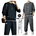 セットアップ メンズ 上下セット ワッフル生地 長袖 トレーナー ジョガーパンツ ワンマイルウェア ルームウエア タウンウェア 部屋着 ゆったり ロングパンツ 送料無料 ウエストゴム 大きいサイズ カジュアル スポーツウェア 通勤 通学 運動着 春 秋 冬