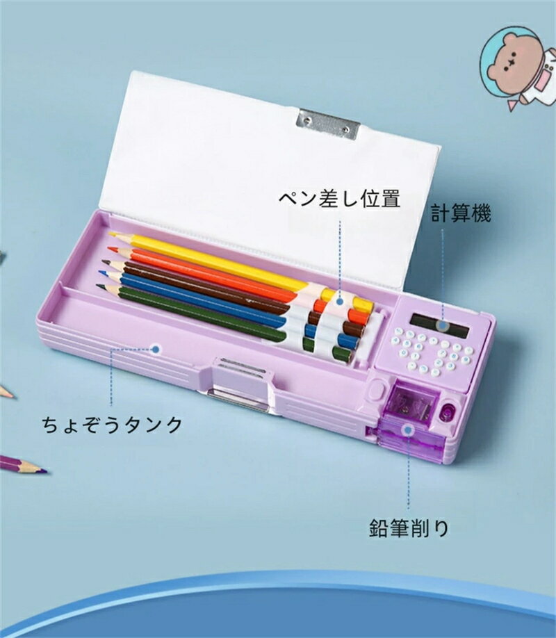 ペンケース筆箱 小学生 男の子 女の子 無地 革 入学祝い 名入れ筆箱多機能筆箱小学生大容量高ルックス文具箱 鉛筆 おしゃれ かわいい 入学祝い ギフト 誕生日 [2]