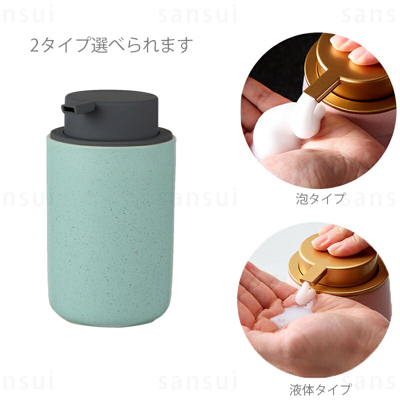 sansuiのslender 泡タイプ 液体タイプ ソープディスペンサー 詰め替えボトル 400ml｜アングル3