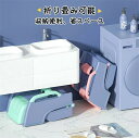 介護シャンプー器 移動 シャンプー台 介護用 シャンプーチェア リクライナー シャンプー 台 簡易 シャンプー 移動式 シャンプ 洗髪槽 入浴用品 入浴 シャワ...