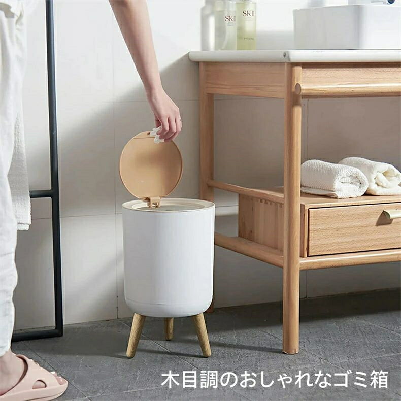 ゴミ箱 ごみ箱 木目調 ダストボックス ワンタッチ 7L 7リットル 北欧風 おしゃれ リビング 書斎 寝室 ふた付き コンパクト スリム