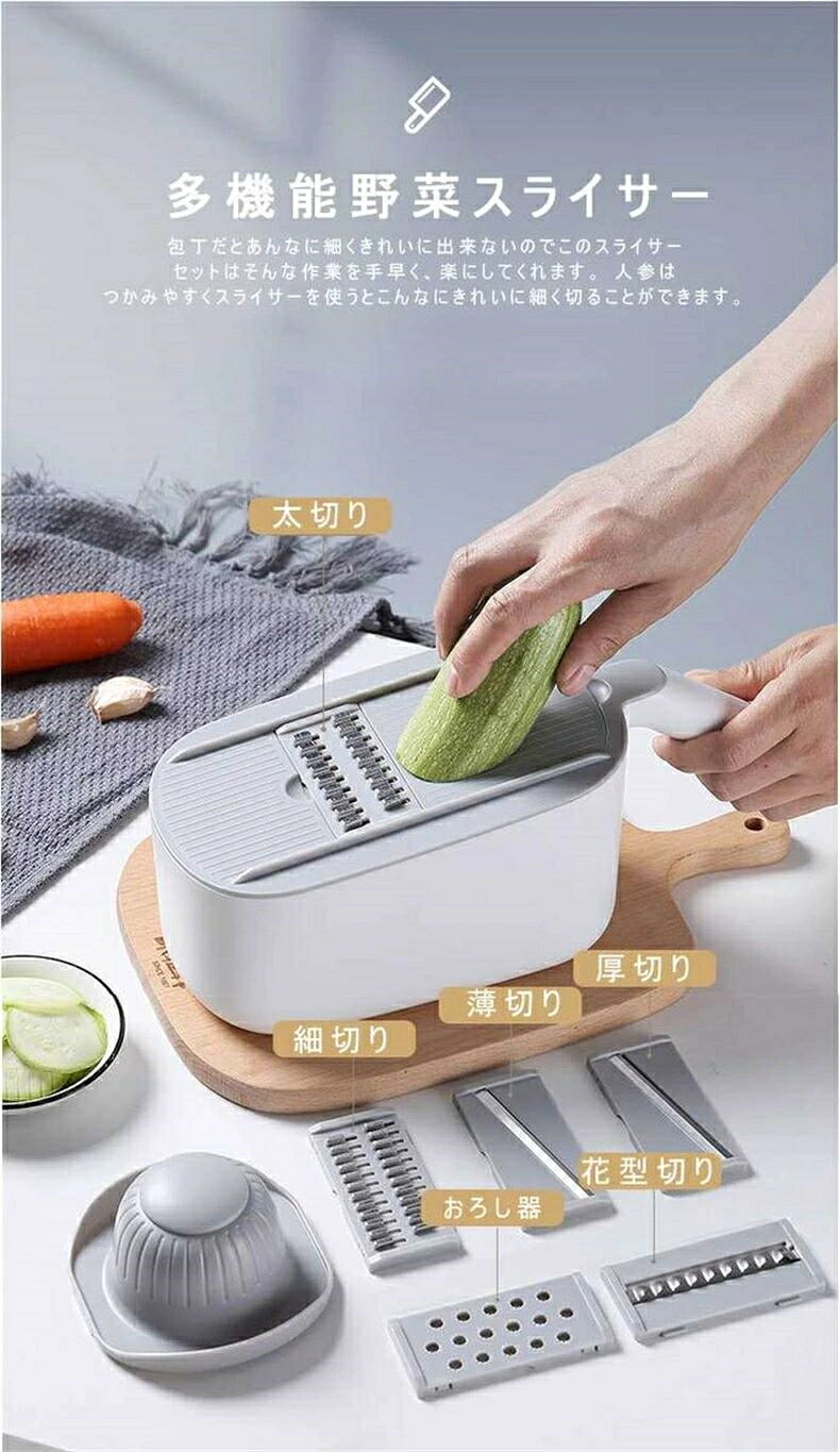 多機能 野菜 スライサー 千切り スライサー セット 野菜カッター みじん切り キッチンスライサー 野菜調理器セット 安全ホルダー付きキッチン用品 野菜 細切り みじん切り 千切り おろし 薄切り 水切り皿 果物 調理器セット 千切り器 sansui01-10001958 sansui サンプル画像2