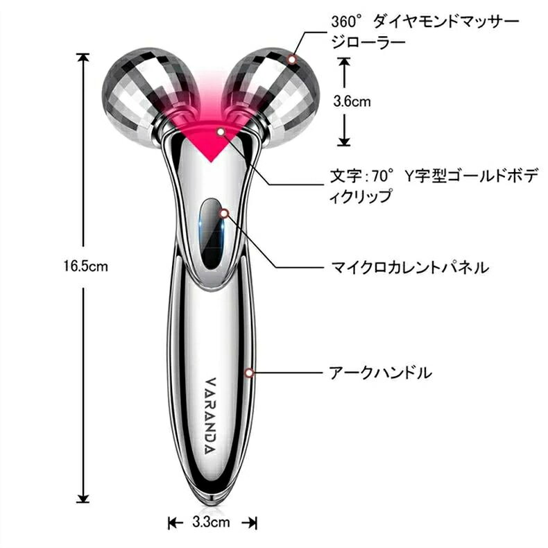 送料無料 美顔ローラー Y字美容ローラー 小顔ローラー フェイス＆ボディー用 美顔...
