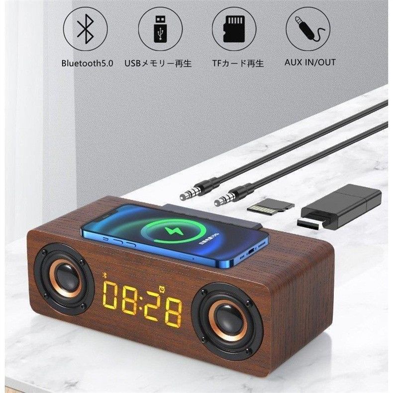 【新品登場】ブルートゥース スピーカー Bluetooth LED時間表示 ワイヤレス充電器 ...