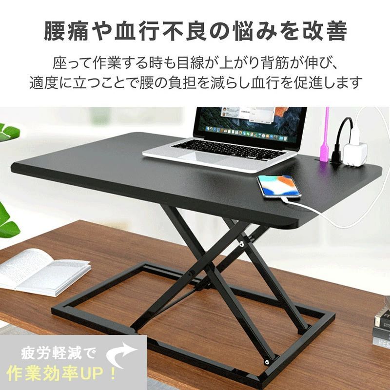 スタンディングデスク 卓上 昇降 昇降デスク 机 リフトアップデスク 木製 薄型 折りたたみ可能 高さ6〜40cm 調整可能 幅約73cm ガス圧 折り畳み 折りたたみ デスク 上下昇降式デスク 机上 座り過ぎ解消 立ち姿勢で仕事 作業 リフティングテー [2]