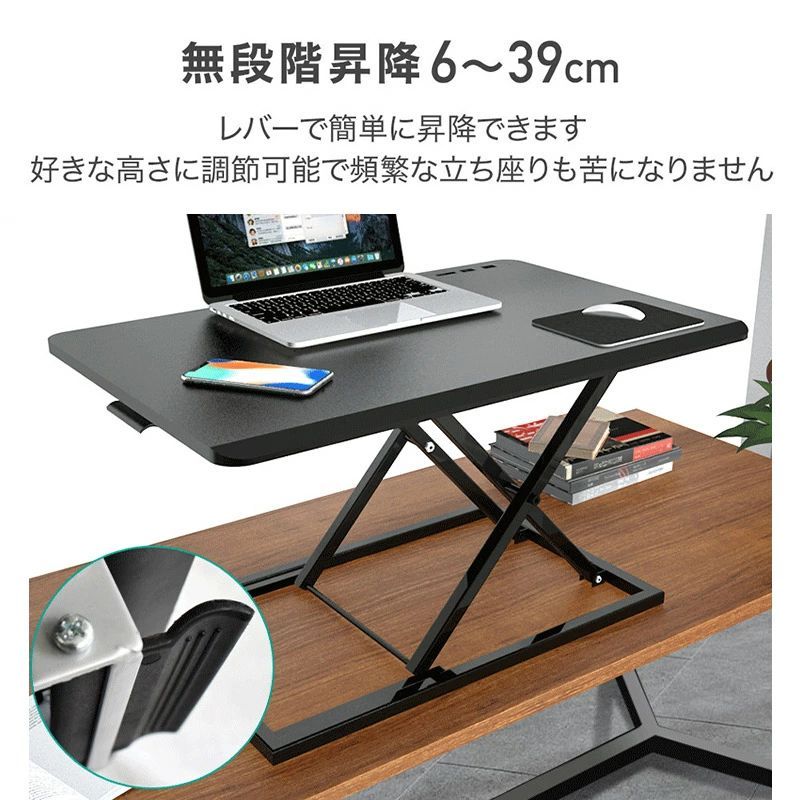スタンディングデスク 卓上 昇降 昇降デスク 机 リフトアップデスク 木製 薄型 折りたたみ可能 高さ6〜40cm 調整可能 幅約73cm ガス圧 折り畳み 折りたたみ デスク 上下昇降式デスク 机上 座り過ぎ解消 立ち姿勢で仕事 作業 リフティングテー [3]