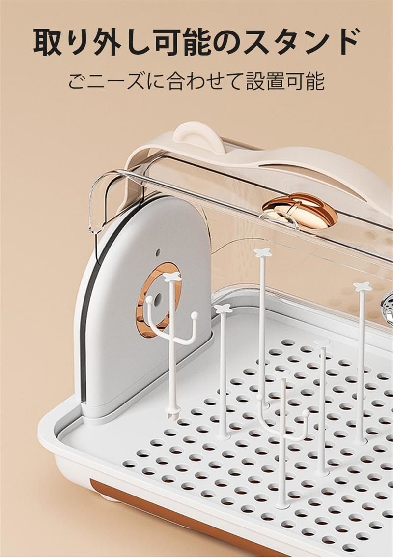 哺乳瓶乾燥ラック 哺乳瓶ラック 哺乳瓶乾燥台 取り外し可能な水トレイ付き 大容量 ...