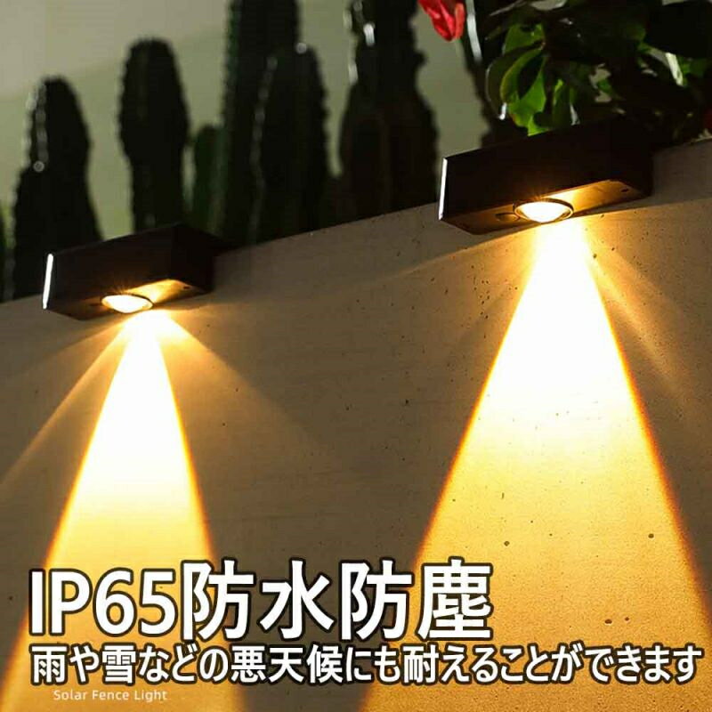 樂天商城 - ソーラーライト ガーデンライト 屋外 自動点灯 デッキライト おしゃれ LED 1000mah 防水 配線不要 ソーラーランプ アウトドア 警告 ウォームライト 屋外照明 太陽光発電 電気不要 玄関先 庭 歩道 園芸 階段 門灯 通路 庭