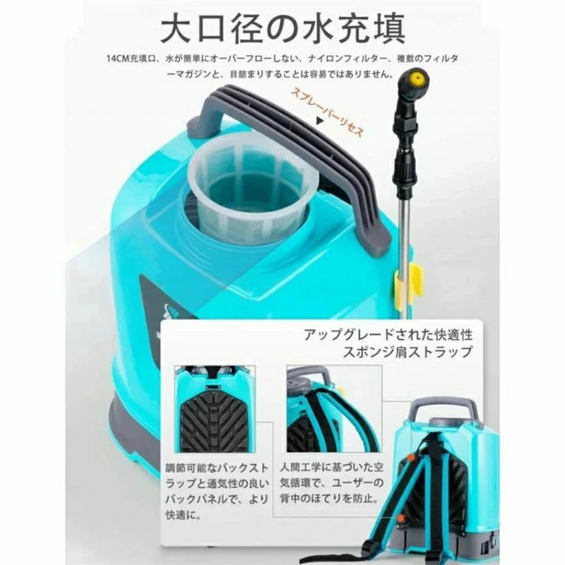 噴霧器 電動 充電式 自動噴霧器 コードレス 10L大容量タンク 12V 背負い式 電源表...