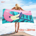 ビーチタオル サーフィン ハワイ ハワイアン 大判 ブランド タオル バスタオル 花柄 可愛い スポーチ おしゃれ かわいい 薄手 ギフト プレゼント アロハ ...