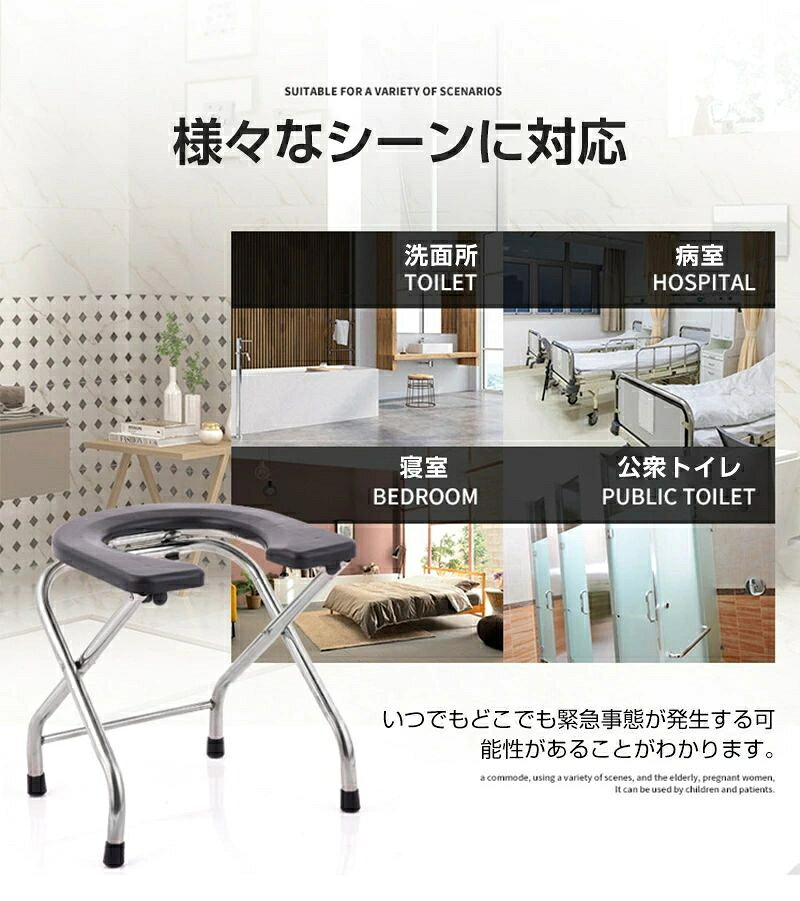 折りたたみトイレ 折りたたみ式簡易トイレポータブルトイレ 介護 高齢者 災害 避難 妊婦 簡易トイレ アウトドア 携帯トイレ キャンプ テント マタニティ パイプ椅子 レジャー 防災 sansui01-10001390 sansui サンプル画像3