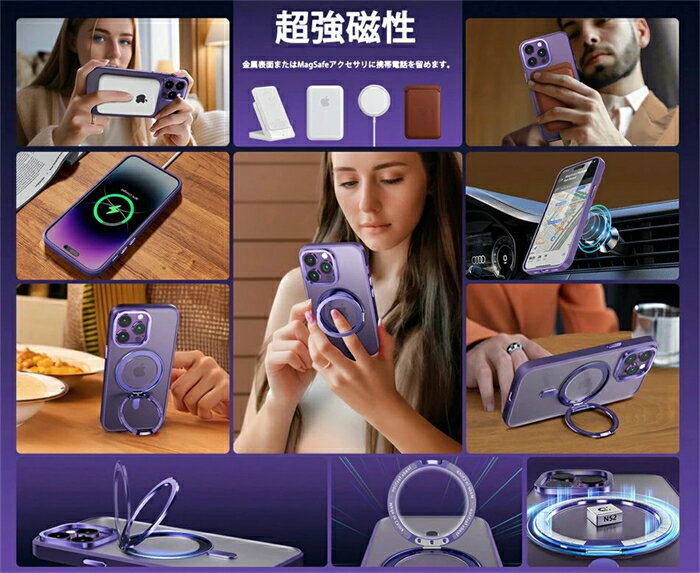 MagSafe対応 iPhone 15 iPhone 15 plusiPhone 15 promaxiPhone 12 iPhone13 iPhone14ケース 保護ケース 携帯ケース iPhone13Pro 14Pro Plus マグセーフ対応 耐衝撃
