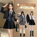 キッズダンス衣装 スーツセット JK制服 ブラック グレー 黒 灰 女の子 卒業式 入学式 ジャズダンス K-POP 団体服 舞台衣装 送料無料