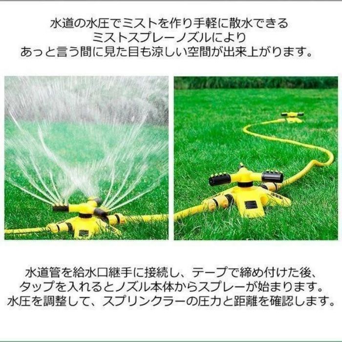 芝生スプリンクラー 散水 散水機 庭用 自動回転式 360度回転 芝生 灌漑 角度調節可...