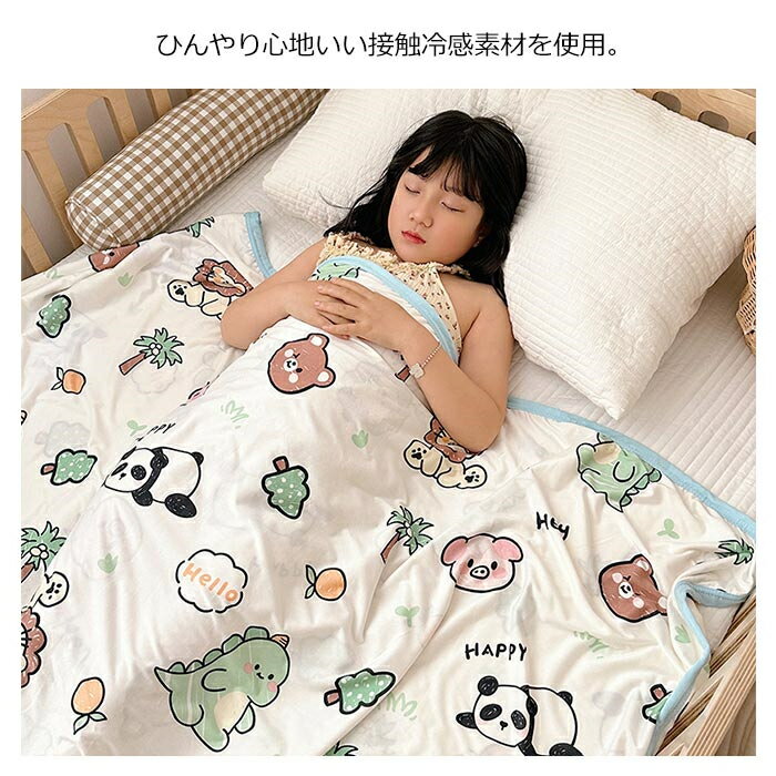 夏用 ブランケット 子供用 可愛い柄 ニットケット 夏布団 薄手 肌布団 軽量 夏掛け布団 肌ふとん クールケット 洗える 冷房対策 子供 キッズ 女の子 男の子 保育園 キッズサイズ 120×150cm 80*110cm 150*220cm [2]