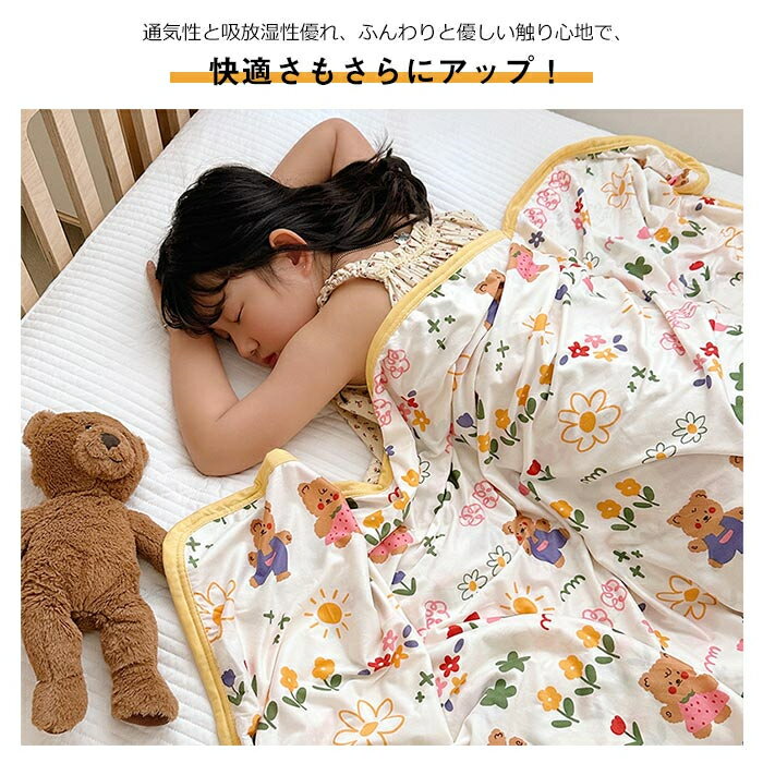 夏用 ブランケット 子供用 可愛い柄 ニットケット 夏布団 薄手 肌布団 軽量 夏掛け布団 肌ふとん クールケット 洗える 冷房対策 子供 キッズ 女の子 男の子 保育園 キッズサイズ 120×150cm 80*110cm 150*220cm [3]