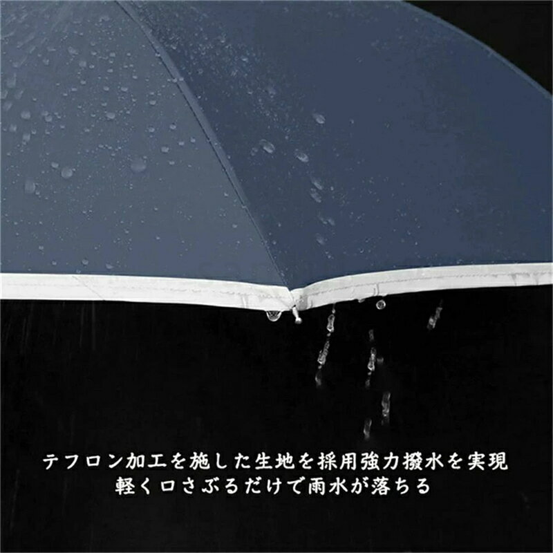長傘 逆さ傘 逆さま傘 さかさま傘 濡れない 二重傘 6色 超撥水テフロン 8本骨傘 レディース メンズ 長柄 雨傘 晴雨兼用 UVカット 紫外線対策 自動スイッチ式 大きい長傘 オシャレ 女性用 婦人 紳士 カサ