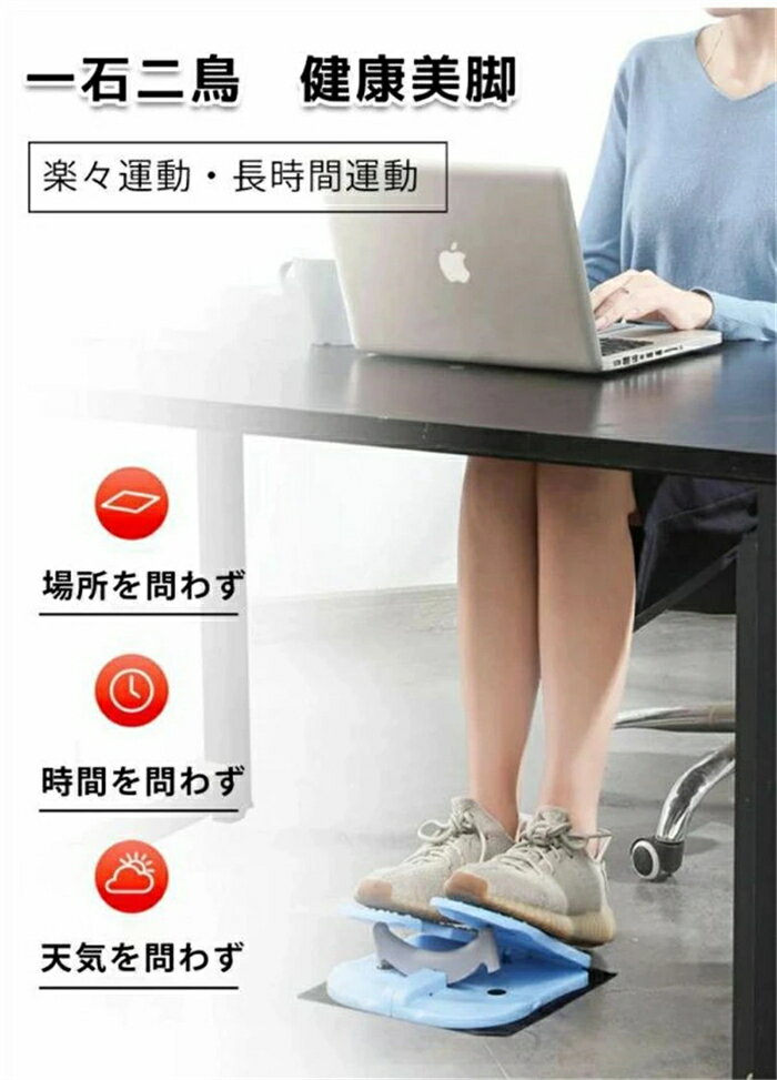 健康ステッパー ステッパー 高齢者 運動 器具 座った まま ツイストステッパー サ...