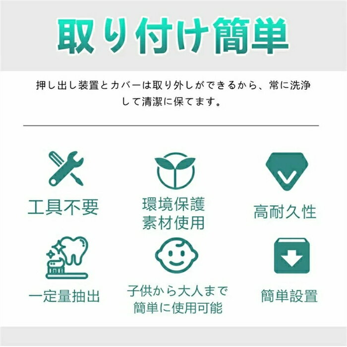 自動歯磨き粉ディスペンサー 壁掛け式 歯ブラシホルダー 歯磨き粉ホルダー 軟膏押...