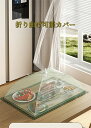 フードカバー 折りたたみ式 食卓カバー キッチン用品 テーブル用品 配膳用品 防塵 蝿 蚊 虫除け ミールカバー 家庭用