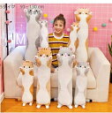抱き枕 ぬいぐるみ 大きい キャラクター うつぶせ枕 妊婦 枕 ロング 動物 アニマル ネコ ねこ あったか かわいい 子供 癒し 女性 誕生日 ガチョウの抱き...