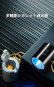 USB充電式ライター多機能携帯キーホルダーライターUSB充電ライターLED照明付き懐中電灯アイデアプレゼント
