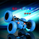 両面特技車回転横転リモコン車子供用充電玩具2.4 G両面特技よじ登る変形オフロードねじれ車子供用電動リモコン車男の子おもちゃ