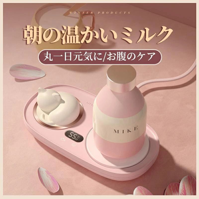 マグウォーマー 保温コースター 猫模様 カップウォーマー ナイトライト ドリングウォーマー コーヒー ウォーマー 電気飲料ウォーマー マグカップウォーマー 保温コスター 3段階温度調節 コンセント式 卓上 水 お茶 コーヒー ココア スープ ミルク 牛乳など飲み物