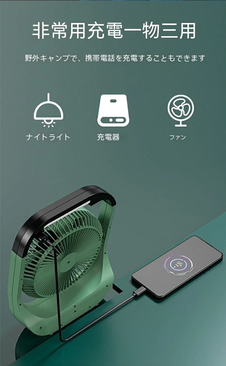 扇風機 アウトドア扇風機 キャンプ 扇風機 充電式 10000mAh大容量バッテリー 4段階...
