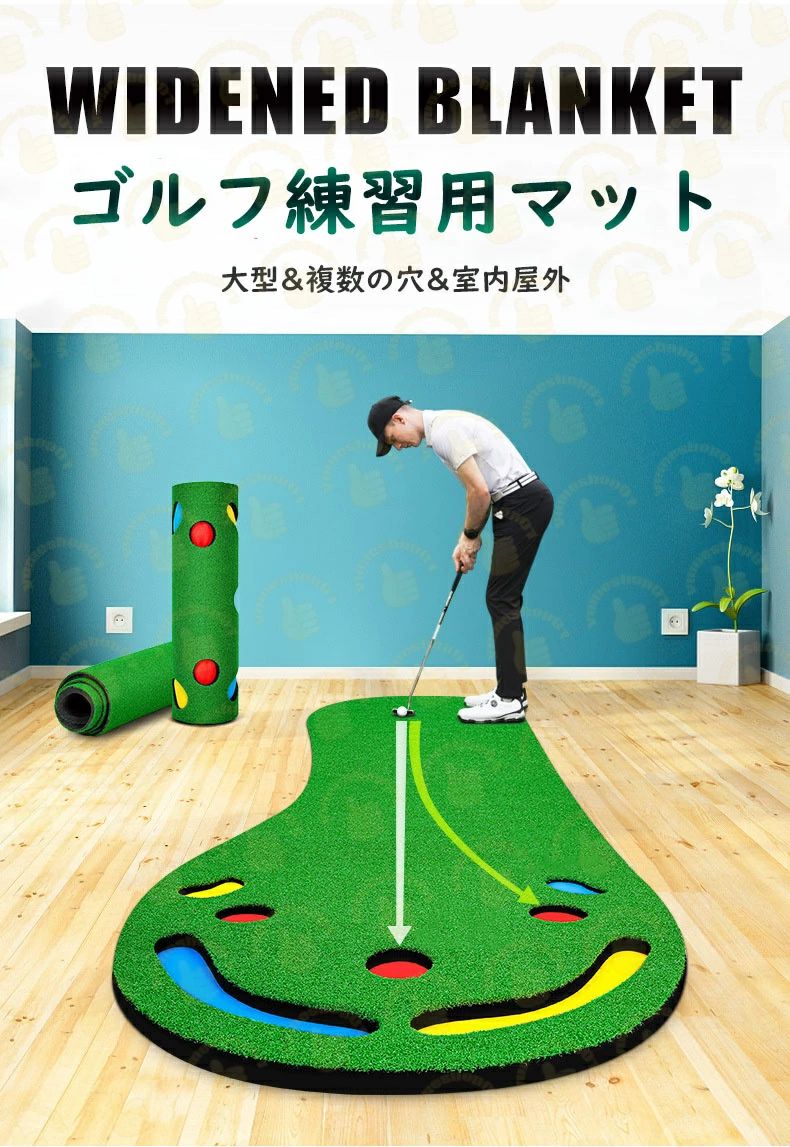 ゴルフスイング練習用マット パターマット 3m パター練習 ゴルフ 練習 パター マット ゴルフマット 大型 室内 アプローチ 大きい 傾斜 パット 器具 用具 パッティング ゴルフ練習用具 ゴルフ 練習器具 屋外 パット練習 静音