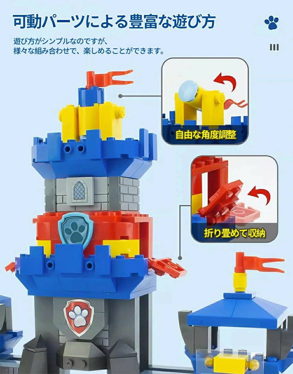 パウパトロール おもちゃ レゴ互換 タワー 人気 パウパト 玩具 中世期 お城 子供 知育 ミニカー玩具 お家遊び 可愛い 子供の日 入園祝い クリスマス プレゼント こどもの日 小学生 幼稚園 積み木 DIY 組み立てセット 立体パズル - Image 2