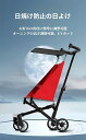 ベビーウォーカー 折りたたみ式 軽量ベビーカー 超軽量 3kg スクーター ベビーカー b型 折りたたみ 自立式 軽量 コンパクト バギー 丸洗い可 新生児 出...